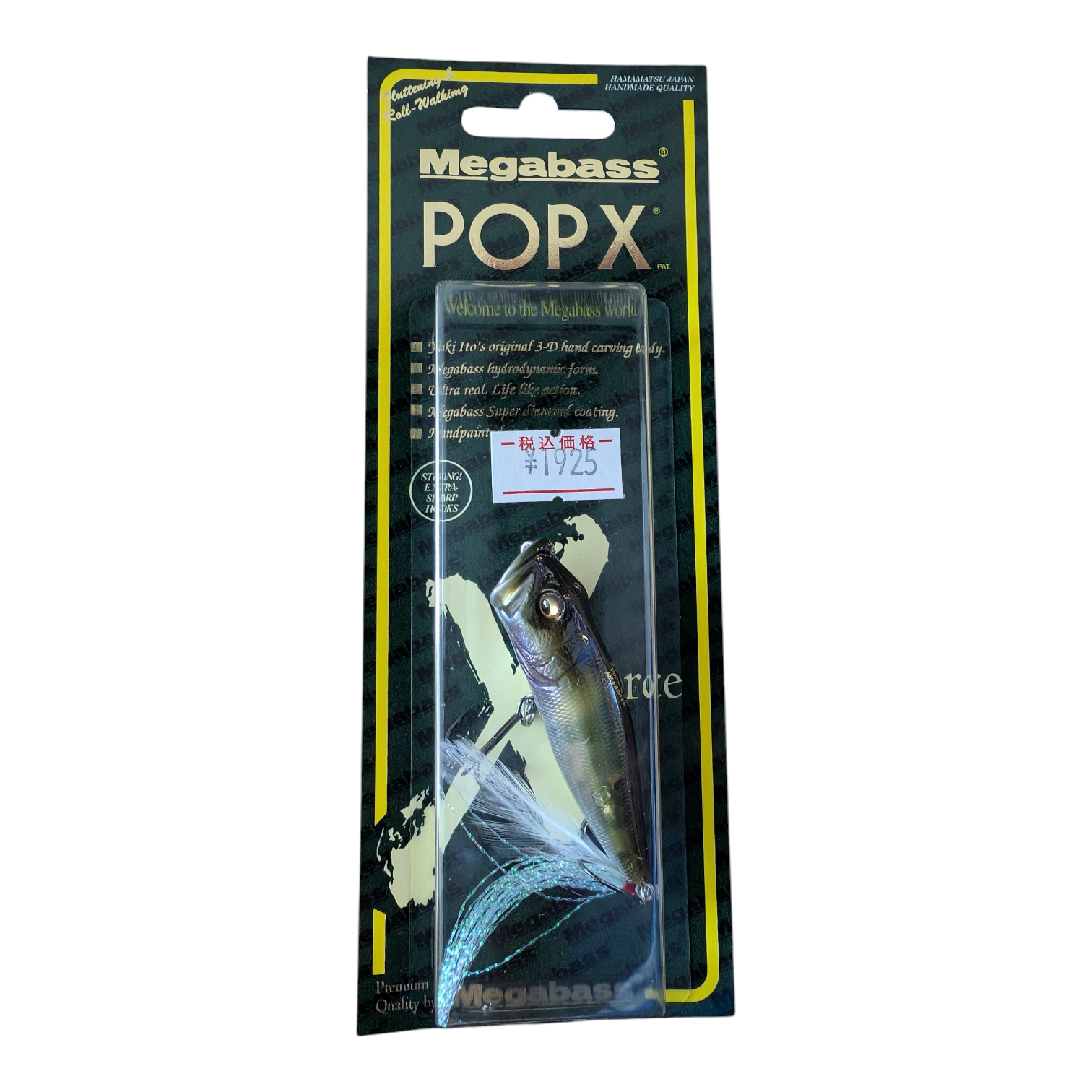 Megabass Pop X 25