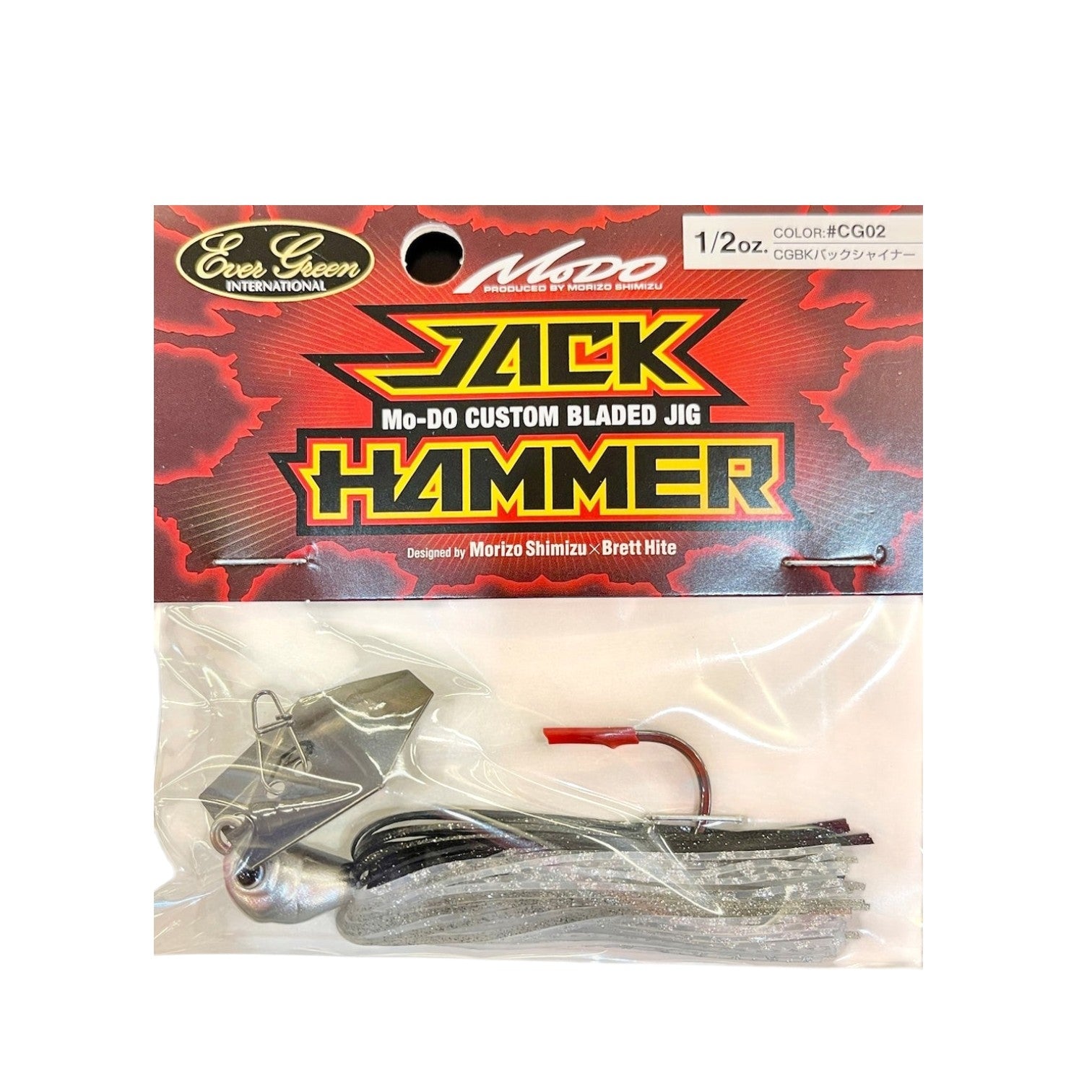 Evergreen MODO Bladed Chatterbait Jig 42