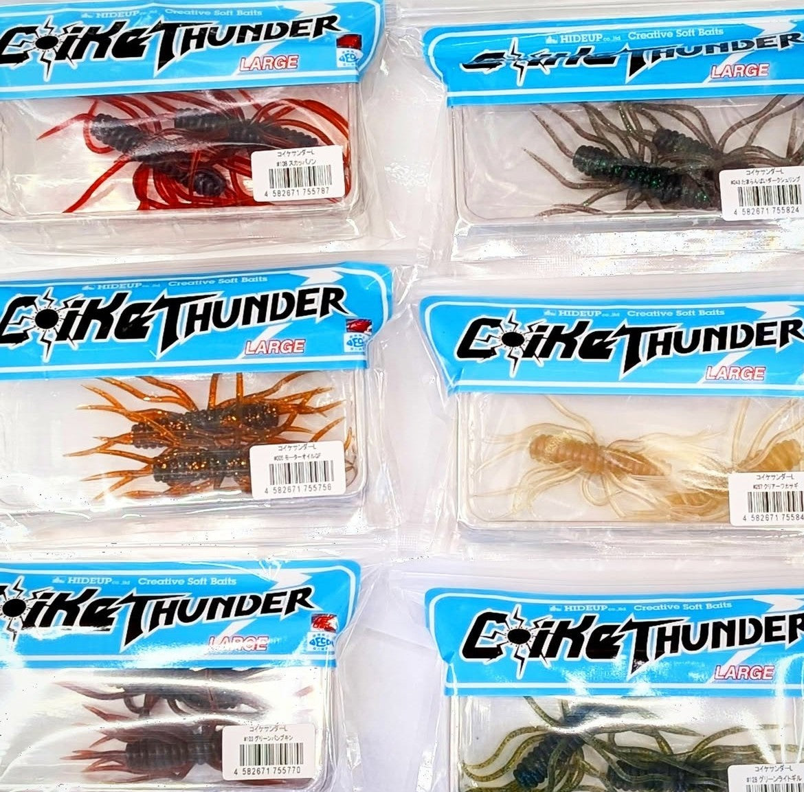 Hideup Coike Thunder LARGE (Non Elastomer) 1