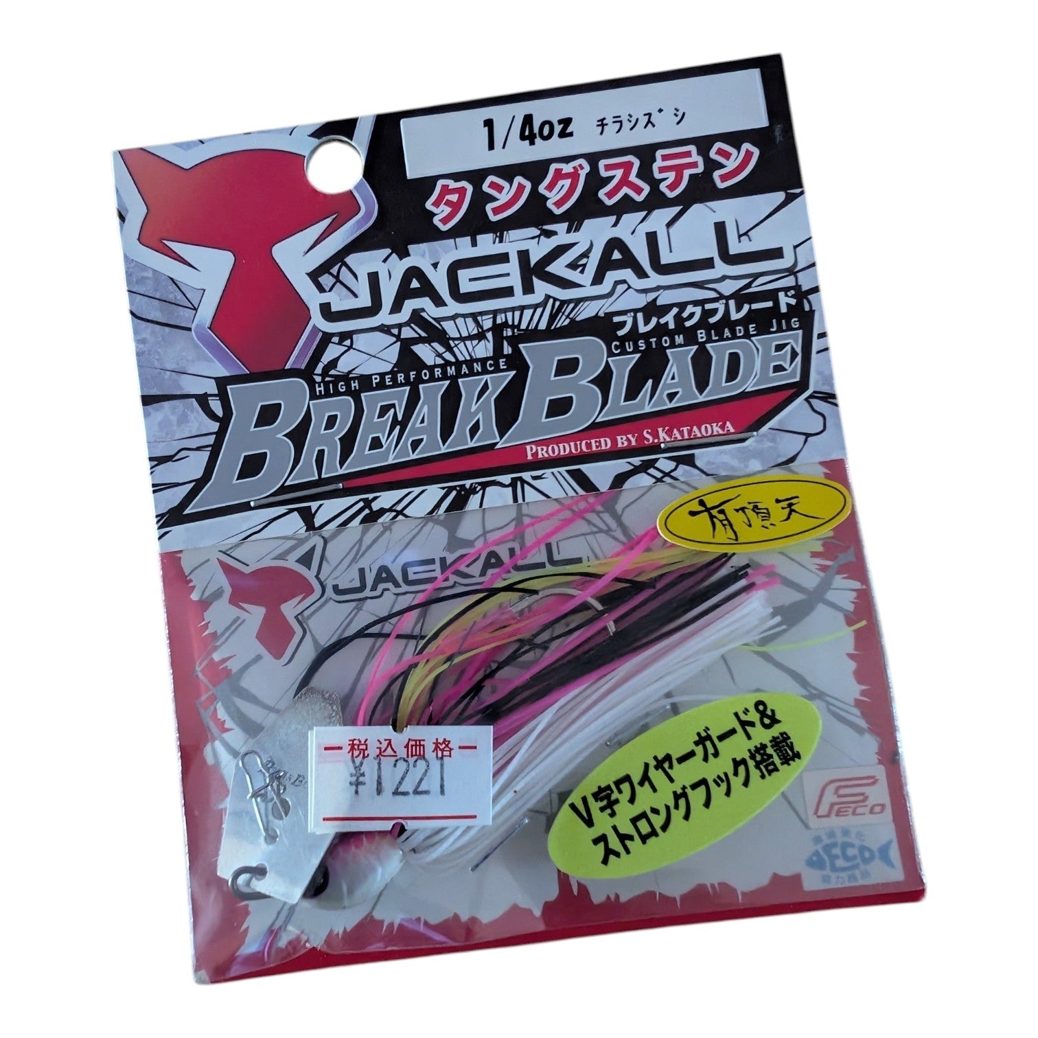 Jackall Break Blade Bladed Jig 13