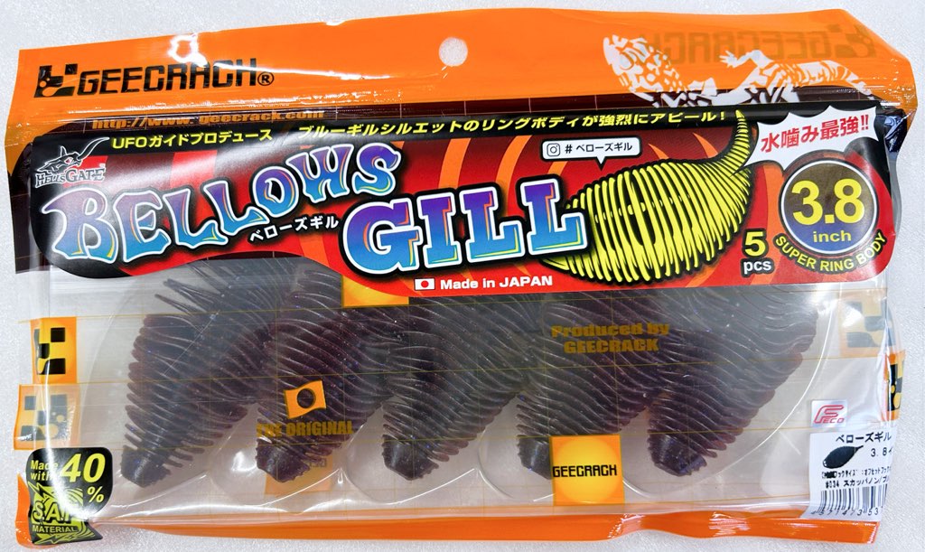 Geecrack Bellows Gill Creature Bait