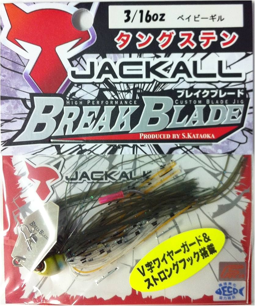 Jackall Break Blade Bladed Jig 8