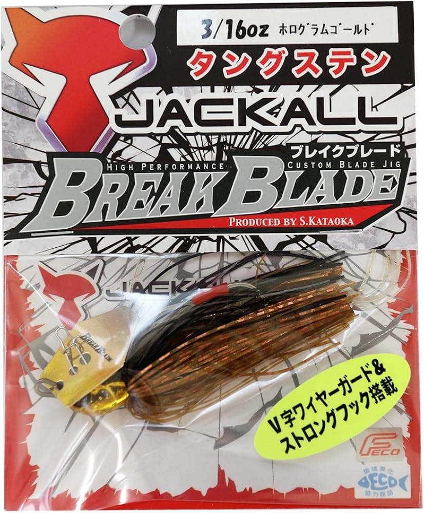 Jackall Break Blade Bladed Jig