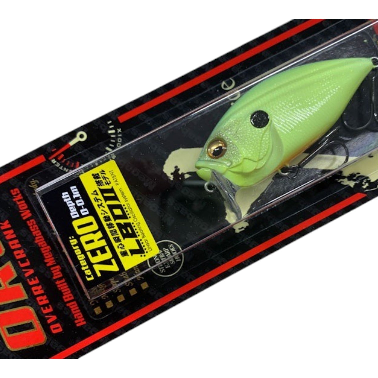 Megabass Over Rev Crank (O.R.C.) 15