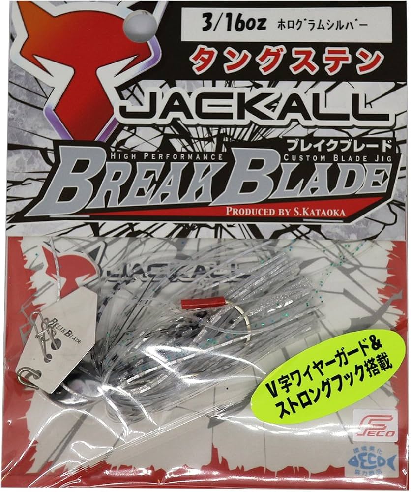 Jackall Break Blade Bladed Jig 9
