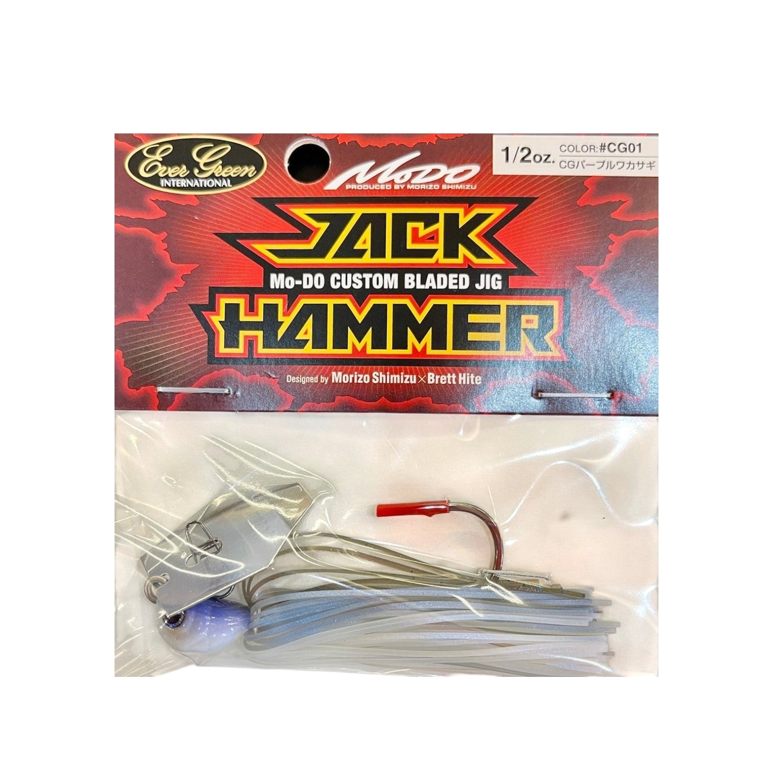 Evergreen MODO Bladed Chatterbait Jig 43