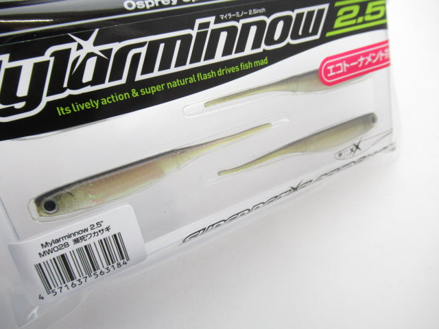 OSP Mylar Minnow - 5pk [Brand New]