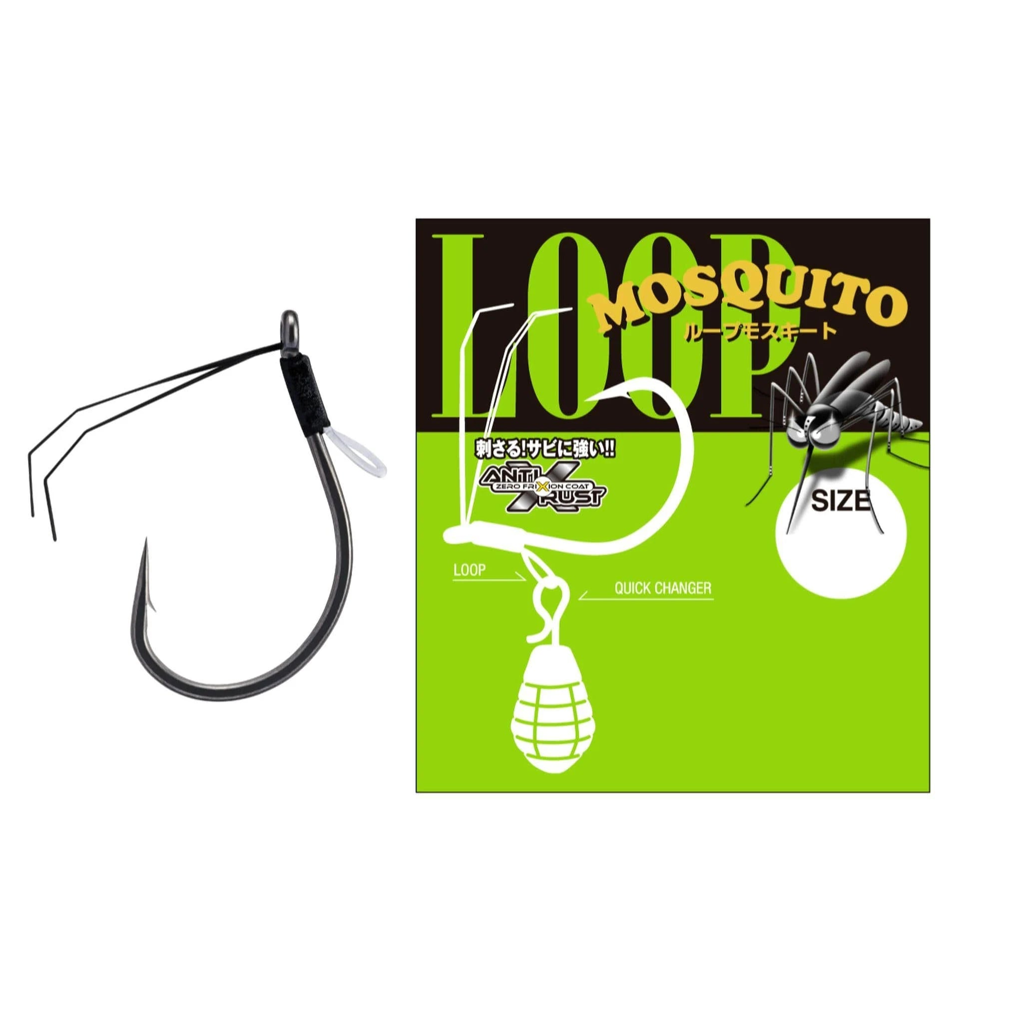 VARIVAS Mosquito Loop Hook 1